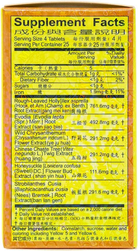 YISHIDA Gan Mao Ling – Blended Vitamin and Mineral Food Supplement (100 Tablets) - görsel 4
