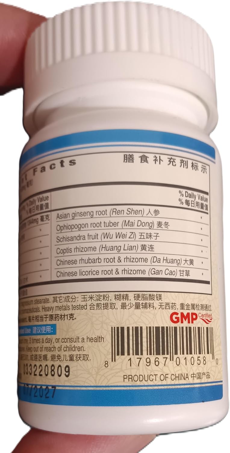 Guang Ci Tang – Jiang Tang Pian GlucoAssure – Metabolic Support: Designed to help maintain metabolic processes. – Image 5