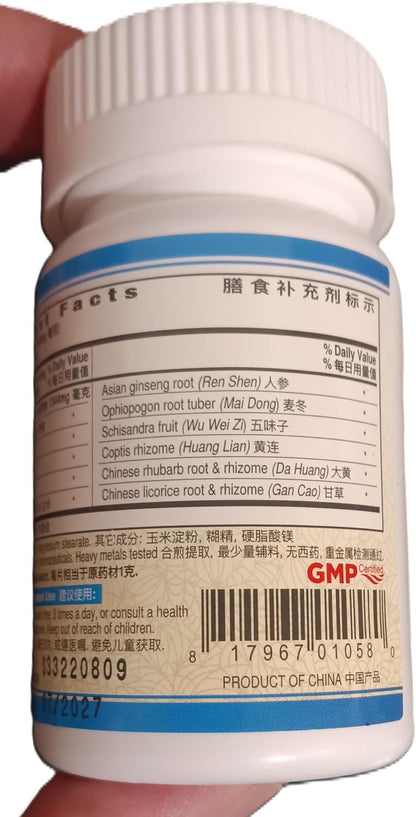 Guang Ci Tang – Jiang Tang Pian GlucoAssure – Metabolic Support: Designed to help maintain metabolic processes. – Image 5