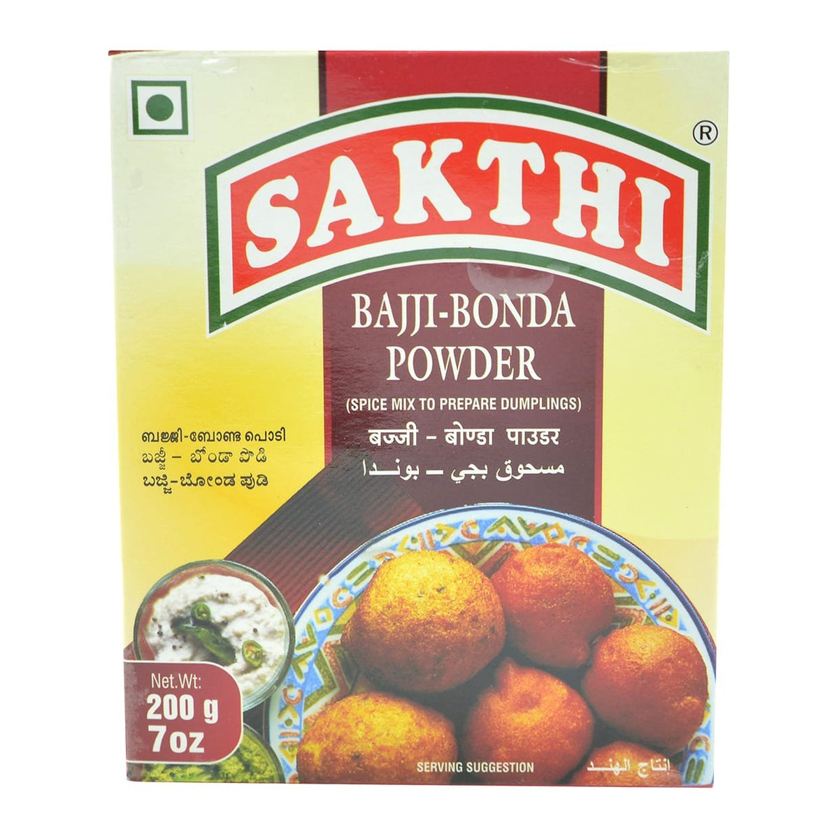 Sakthi Masala (Famous Spice Mix From South India) 200 Gram (Bajji-Bonda) - görsel 1
