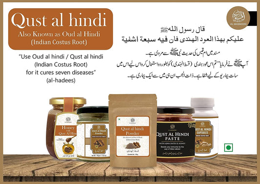 Metrol AL MASNOON Qust al Hindi / Oud Hindi Powder – 100g (100% Natural & Pure)