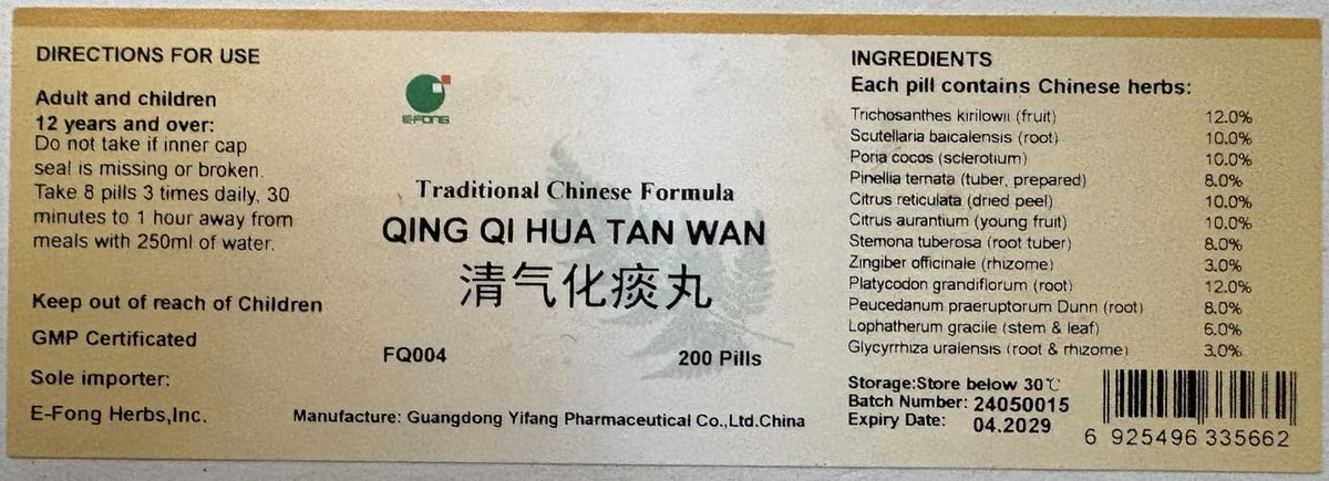 E-Fong Qing Qi Hua Tan Wan – Clear The Qi and Transform Phlegm Tablets, 200 Tablets - görsel 7