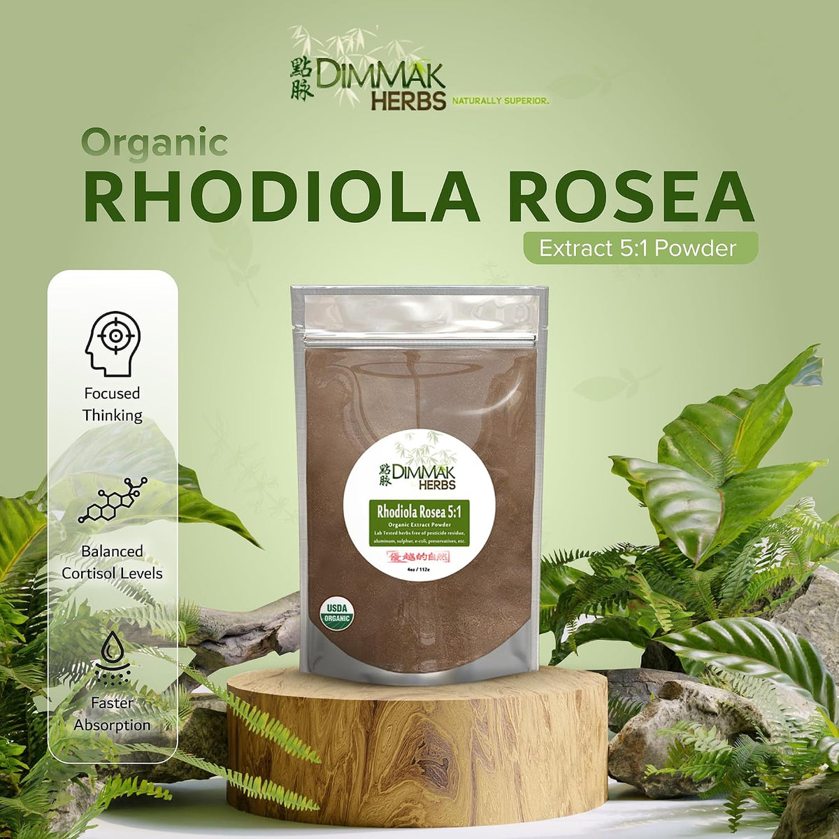 Organic Rhodiola Rosea Extract 5:1 Powder – Dimmak Herbs - görsel 2