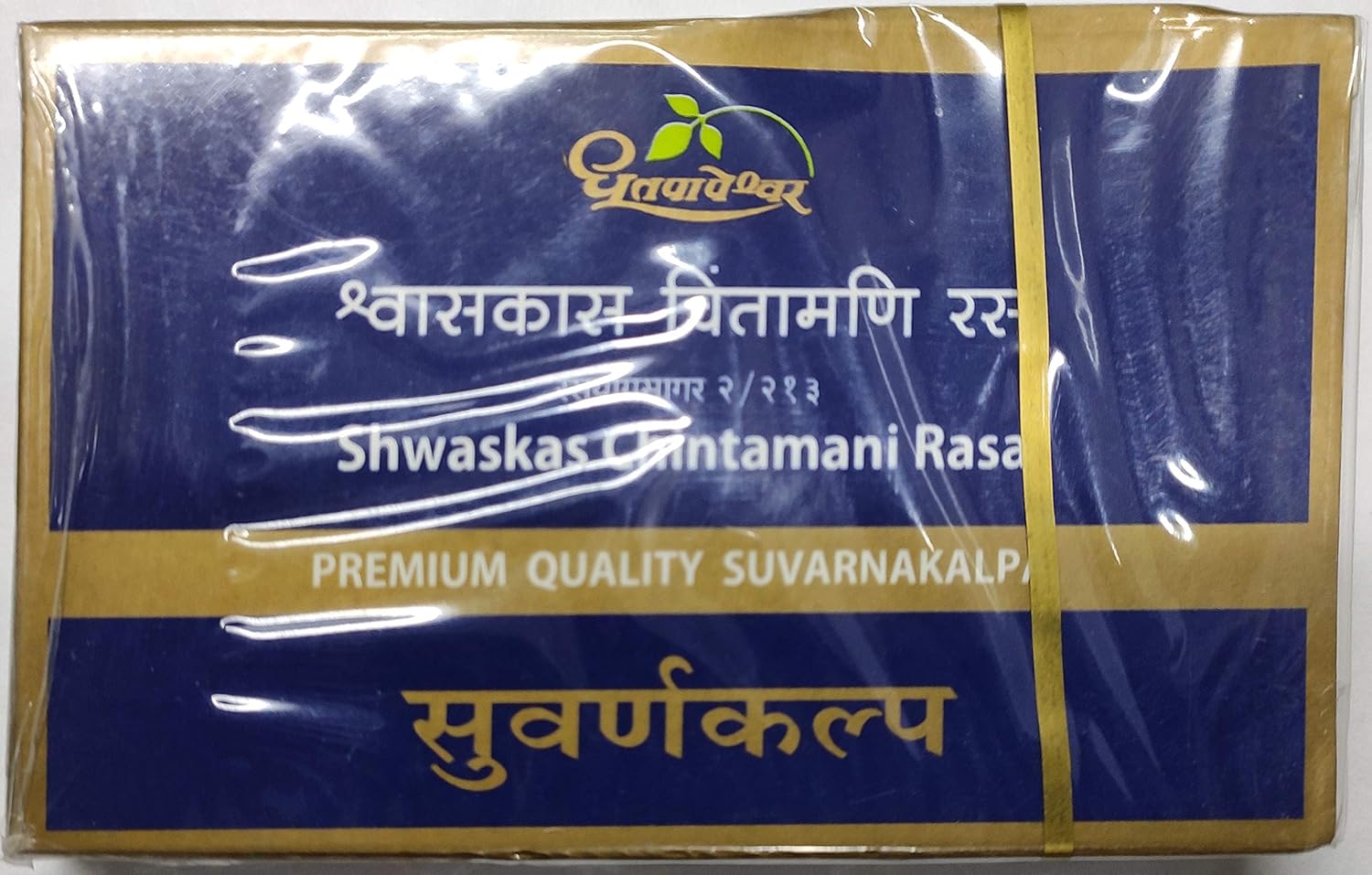 Dhootpapeshwar Shwaskas Chintamani Rasa | 10 Tablets - görsel 1