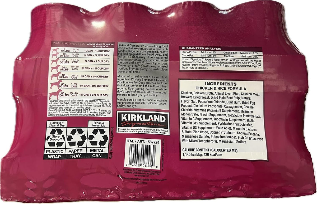 KIRKLAND Signature Chicken & Rice Formula Dog Food, 375g (24 Pack) - görsel 2