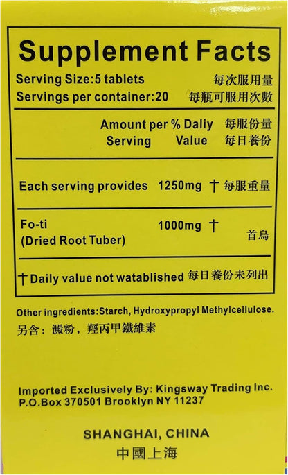 Toeah Shou Wu Tablets (Fo-Ti) - 250mg, 100 Tablets