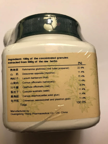 Zuo Gui Wan - Restore Left Kidney Formula, 100g by E-Fong