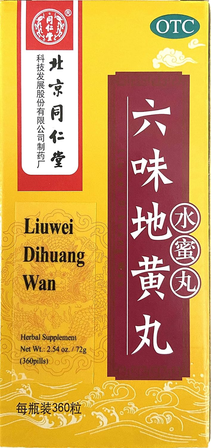 Liu Wei Di Huang Wan Herbal Food Supplement (360 Pills) - Tong Ren Tang - görsel 1