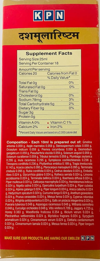 KPN Ayurveda Dasamoolarishtam Liquid (450 ml) – Traditional Ayurvedic Tonic for Digestive Health & Immunity – Natural Energy Supplement – 100% Herbal Dasamoolaristam