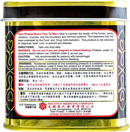 Lung Choy Shung Tien Ta Wan Herbal Supplement, 20 ml