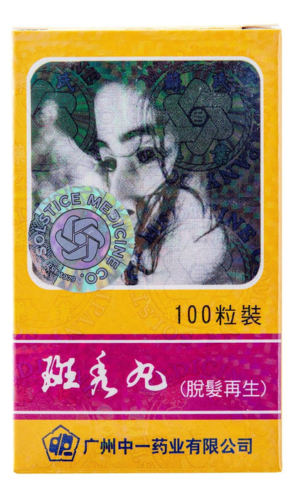Ban Tu Wan Hair Support - 100 Tablets | KIP Brand
