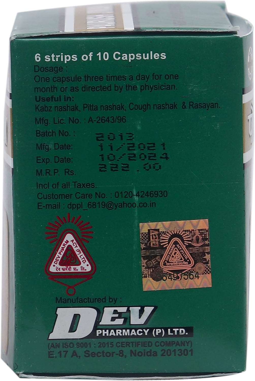 Paurush Jeevan Ayurvedic Capsules (6x10 Caps) - görsel 3