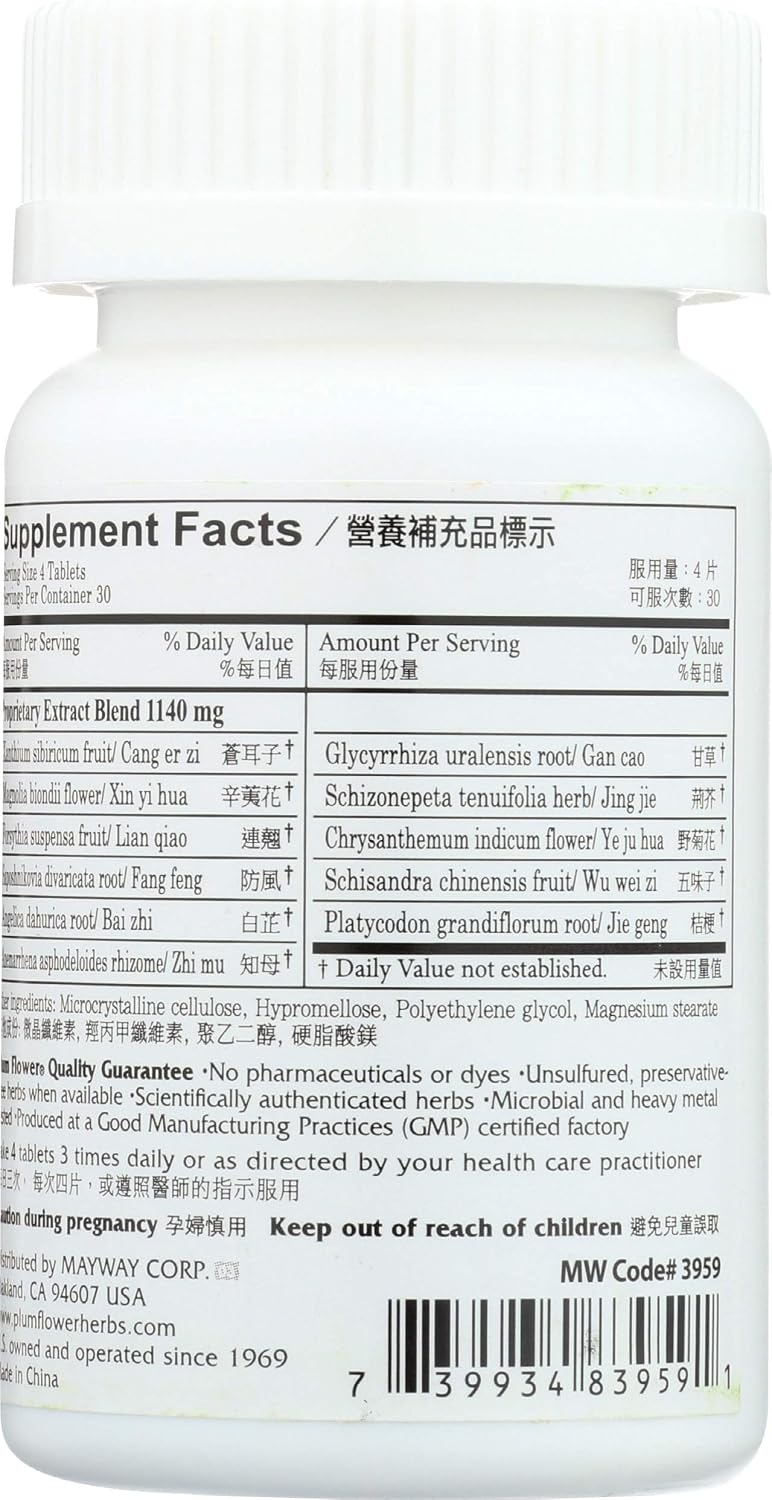 Plum Flower Bi Yan Pian (Nose Inflammation Tablets) - 120 Tablets - görsel 2