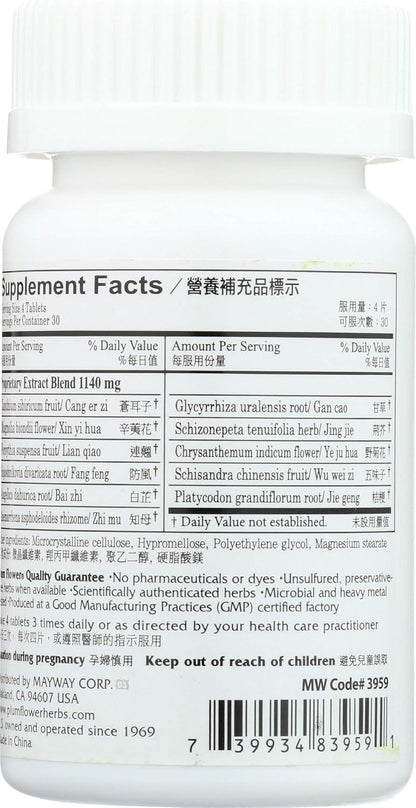 Plum Flower Bi Yan Pian (Nose Inflammation Tablets) - 120 Tablets