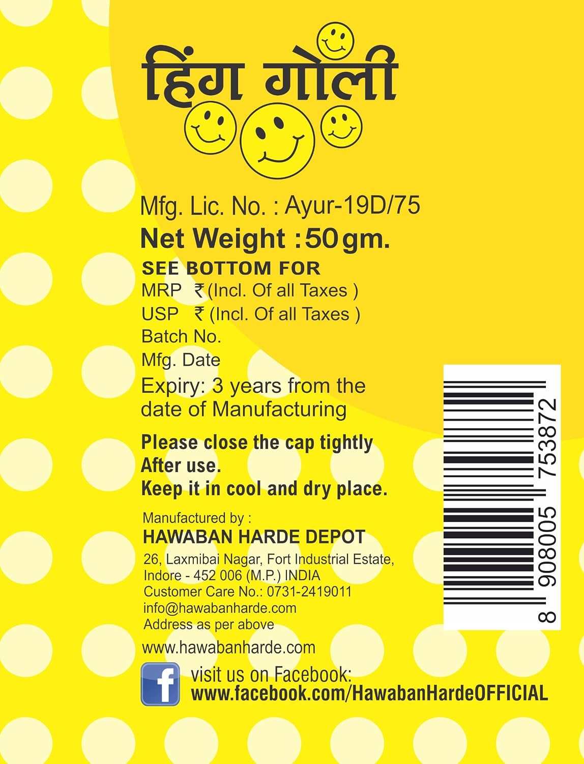 Hawaban Harde Hing Goli – 50g Pack of 6 - görsel 3