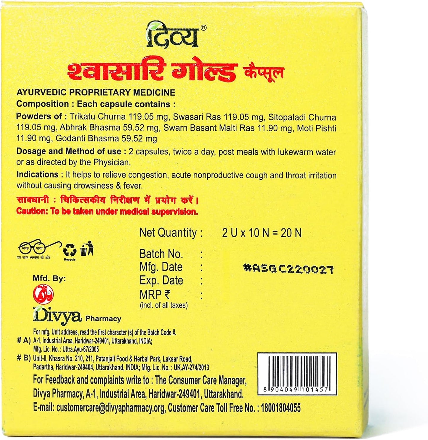 Patanjali Divya Swasari Gold Capsules - 20 Tablets - Pack of 1 - görsel 3