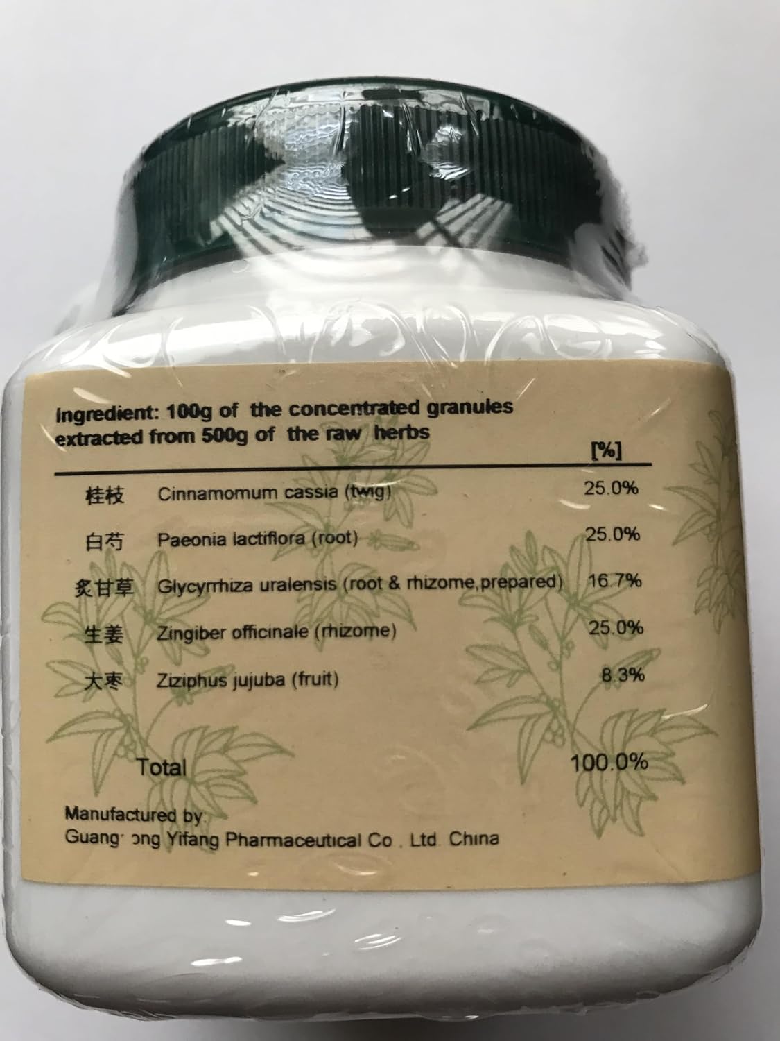 Gui Zhi Tang – Cassia Combination, 100g - görsel 6