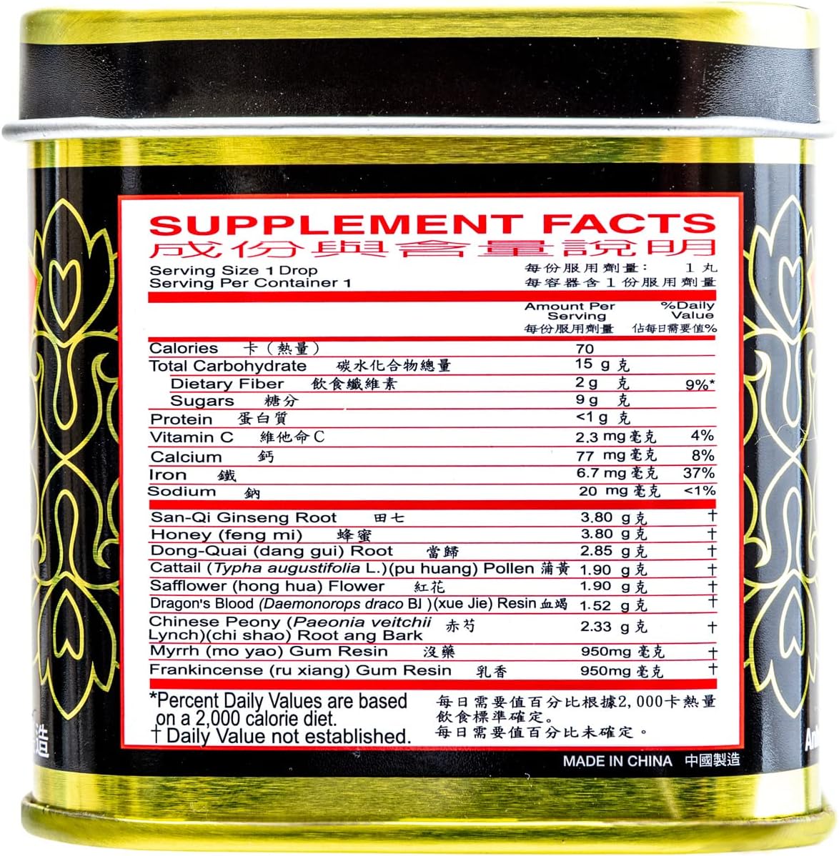 Lung Choy Shung Tien Ta Wan Herbal Supplement, 20 ml - görsel 3