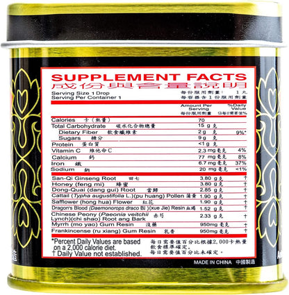 Lung Choy Shung Tien Ta Wan Herbal Supplement, 20 ml