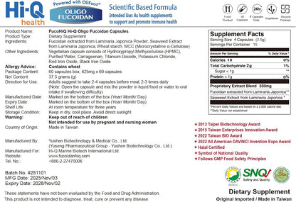 Oligo Fucoidan Capsules ONCOFUCO - Extra Strength Fucoidan Supplement, 60 Vegetarian Capsules