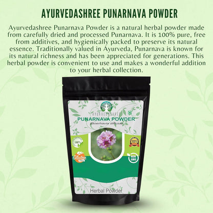Ayurvedashree Punarnava Powder (Boerhavia diffusa) - 200g