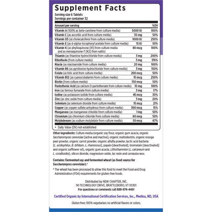 New Chapter Tiny Tabs Multivitamin, 192 tablets