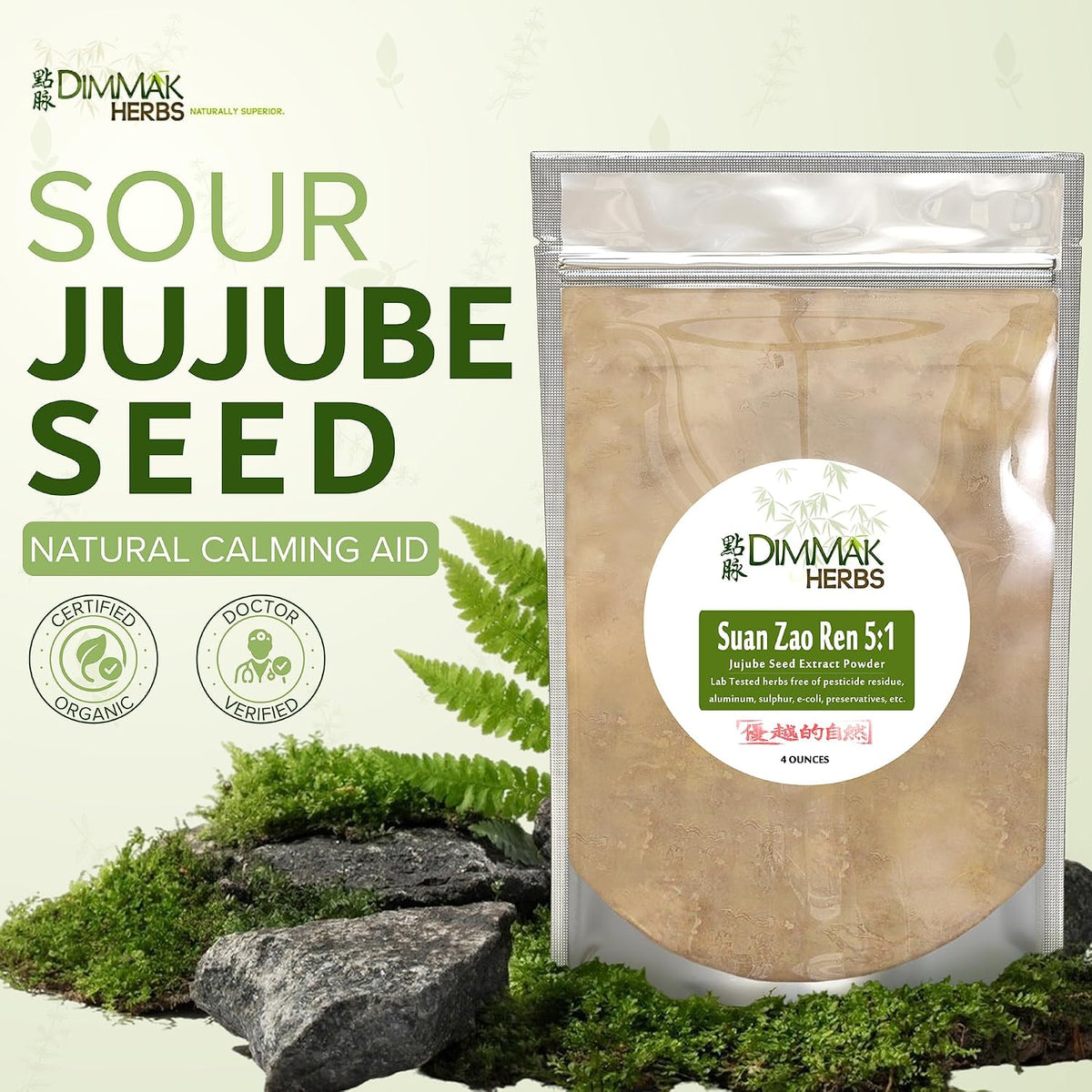 Dimmak Herbs Organic Suan Zao Ren 5:1 Extract – Premium Natural Sleep Aid (113 g) - görsel 2