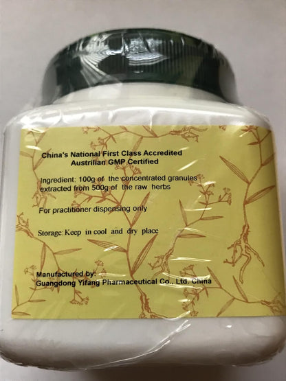 Long Yan Rou - Longan Fleshy Seed Cover, 100g, (E-Fong)