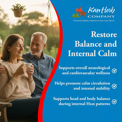 Kan Herbs Anchor the Yang 120 Tablets