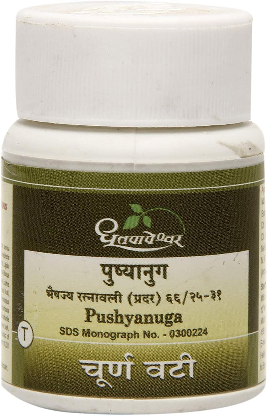 Dhootapapeshwar Pushyanuga Churna Vati - 60 Tablets