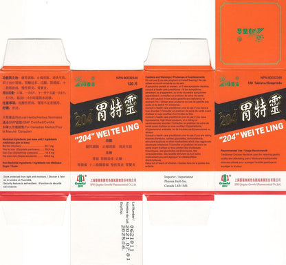 Y2X Wei Te Ling 204 x 3 Bottles