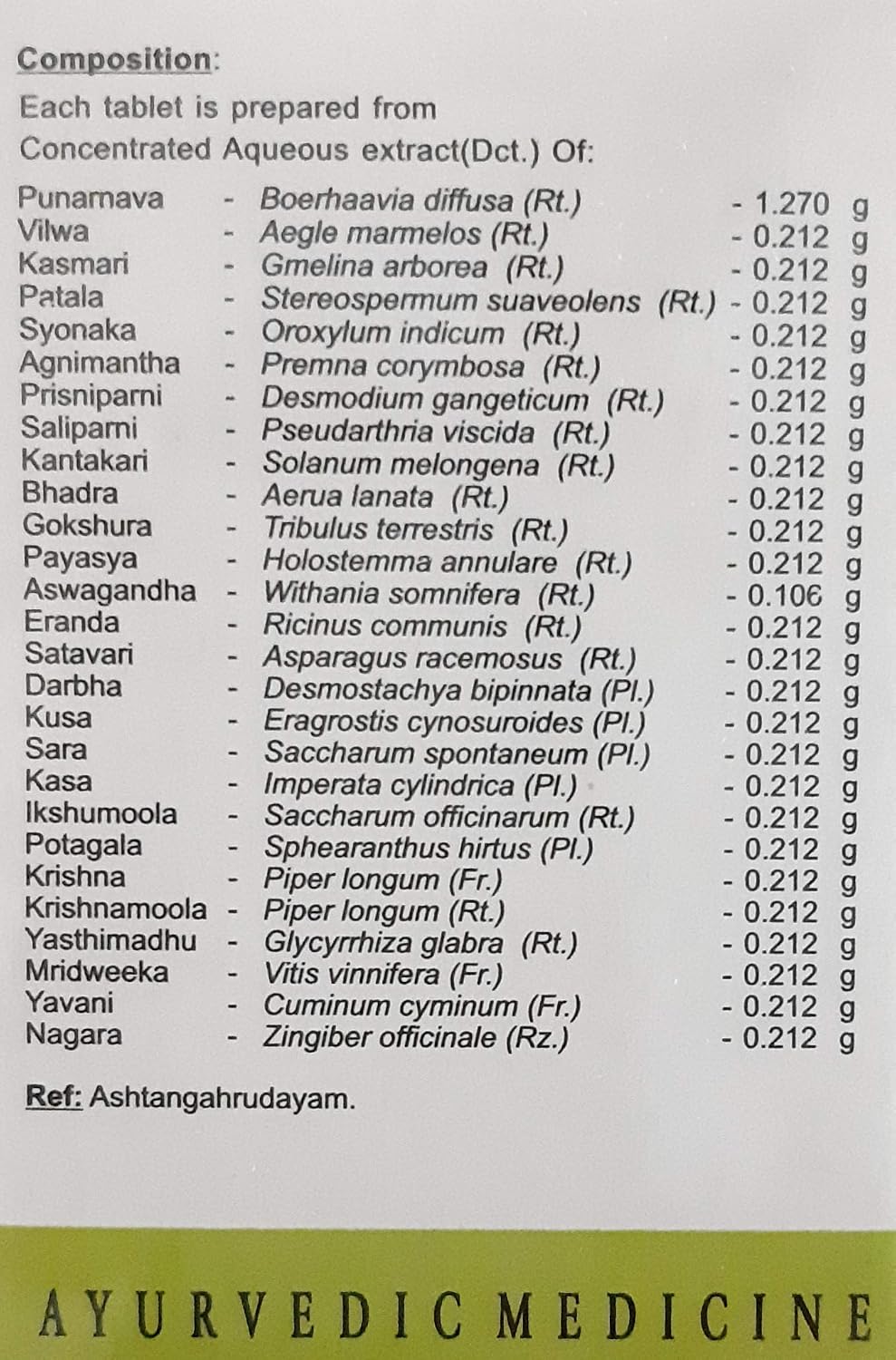 Sukumaram Kashayam Tablets (Pack of 100) - görsel 2