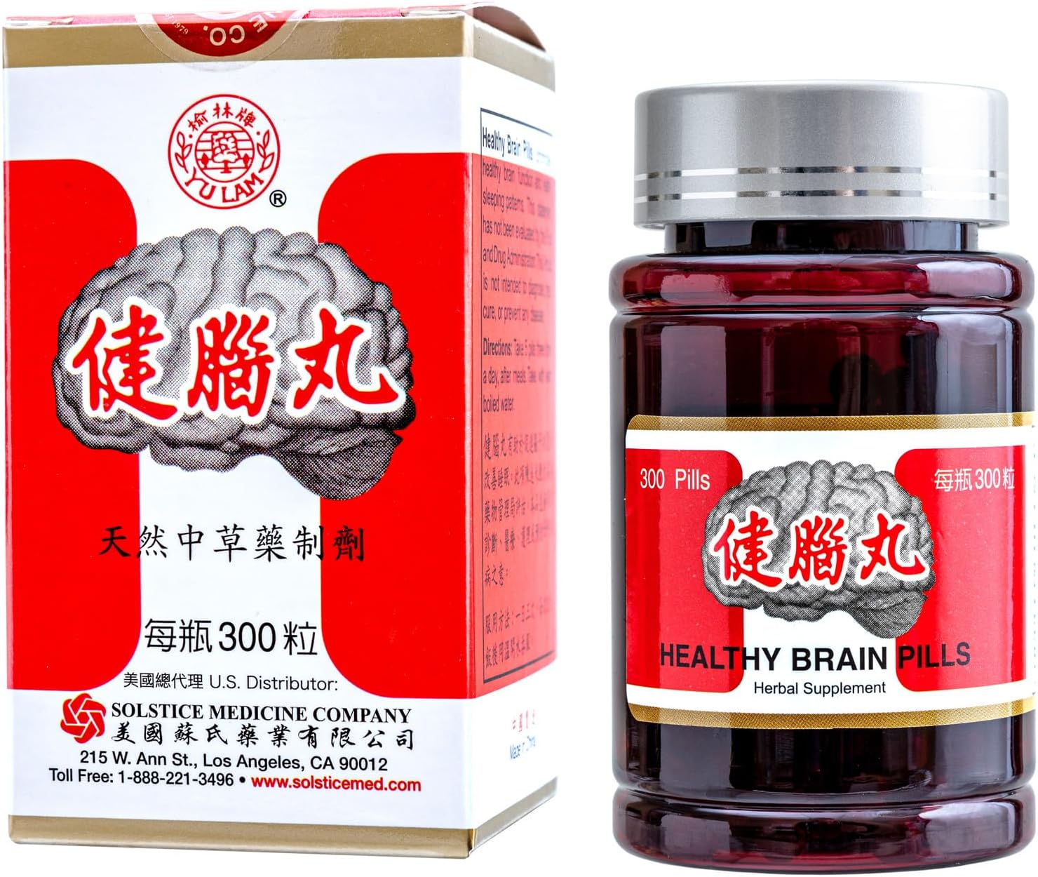 Healthy Brain Pills - Jian Nao Wan Herbal Food Supplement, 300 Pills - görsel 1