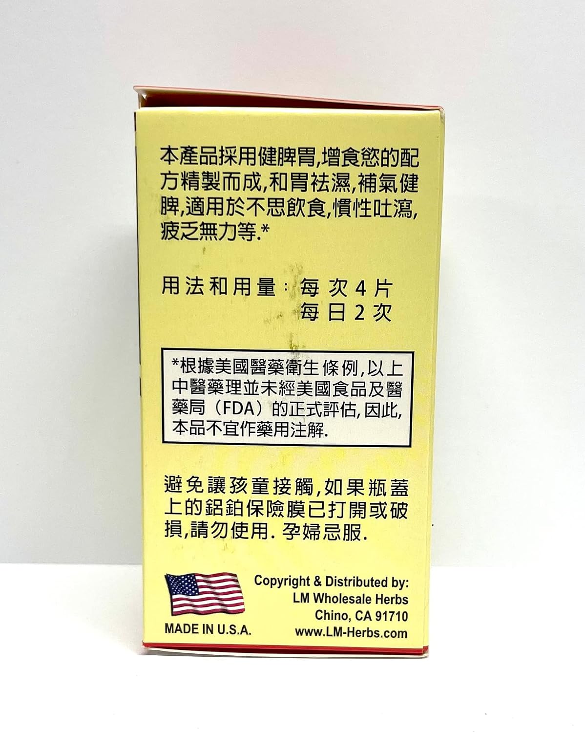 Codonopsis Root Combination Herbal Supplement – 500 mg, 80 Tablets - görsel 4