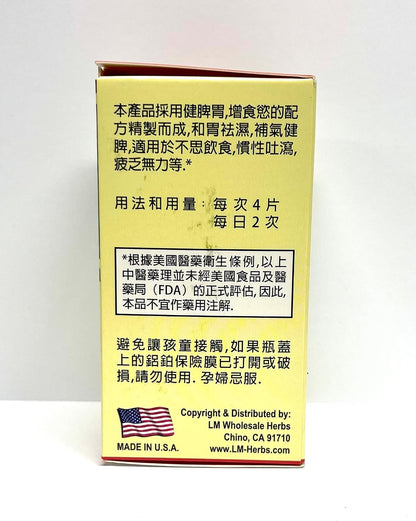 Codonopsis Root Combination Herbal Supplement – 500 mg, 80 Tablets