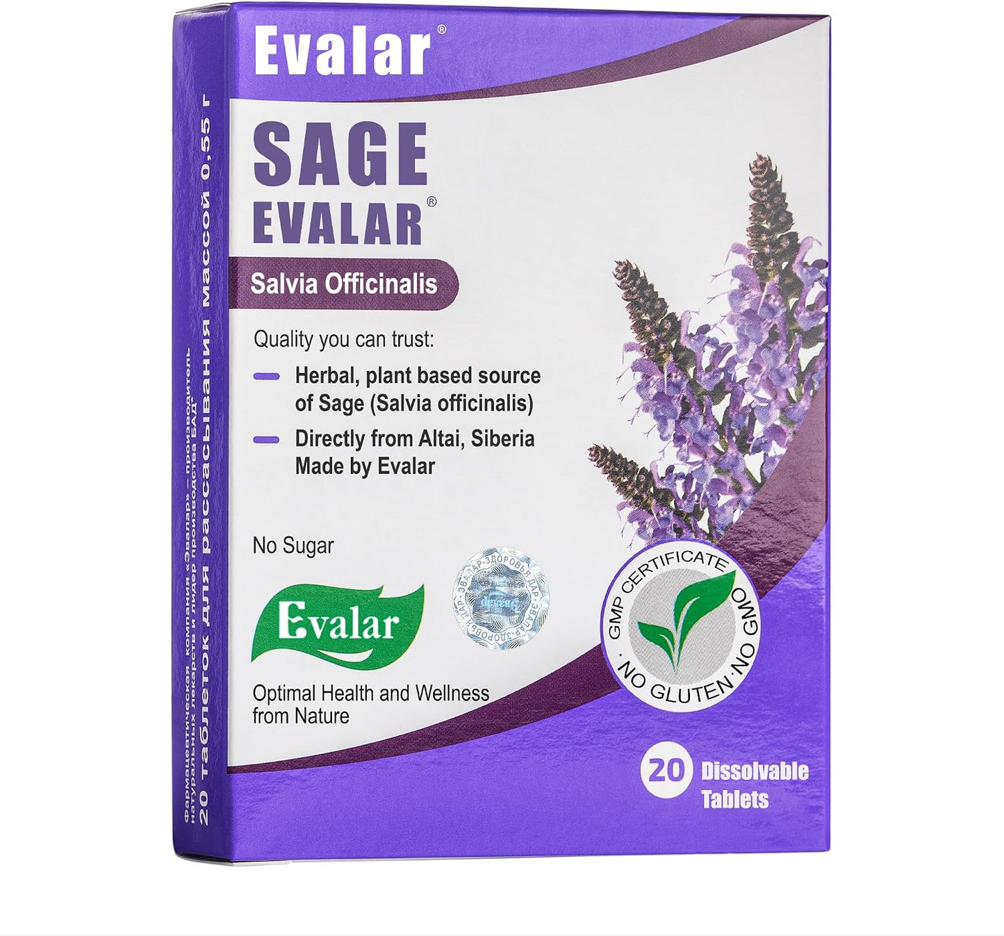 Evalar Sage (Salvia officinalis) Dissolvable Tablets – 20 Tablets - görsel 1