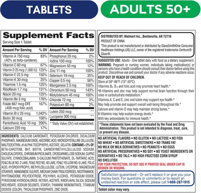 Equate Adult 50+ One Daily Complete Multivitamin and Multimineral Supplement Tablets, Healthy Brain*, 125 Tablets