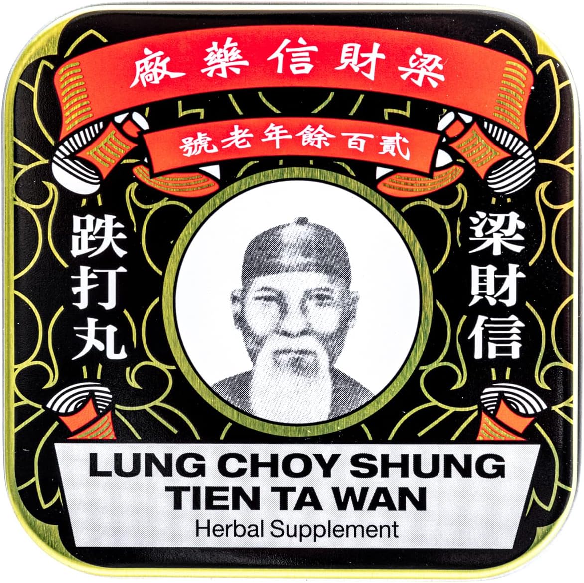 Lung Choy Shung Tien Ta Wan Herbal Supplement, 20 ml - görsel 5