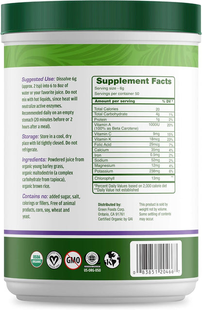 Green Foods Green Magma Barley Grass Powder, 300 g
