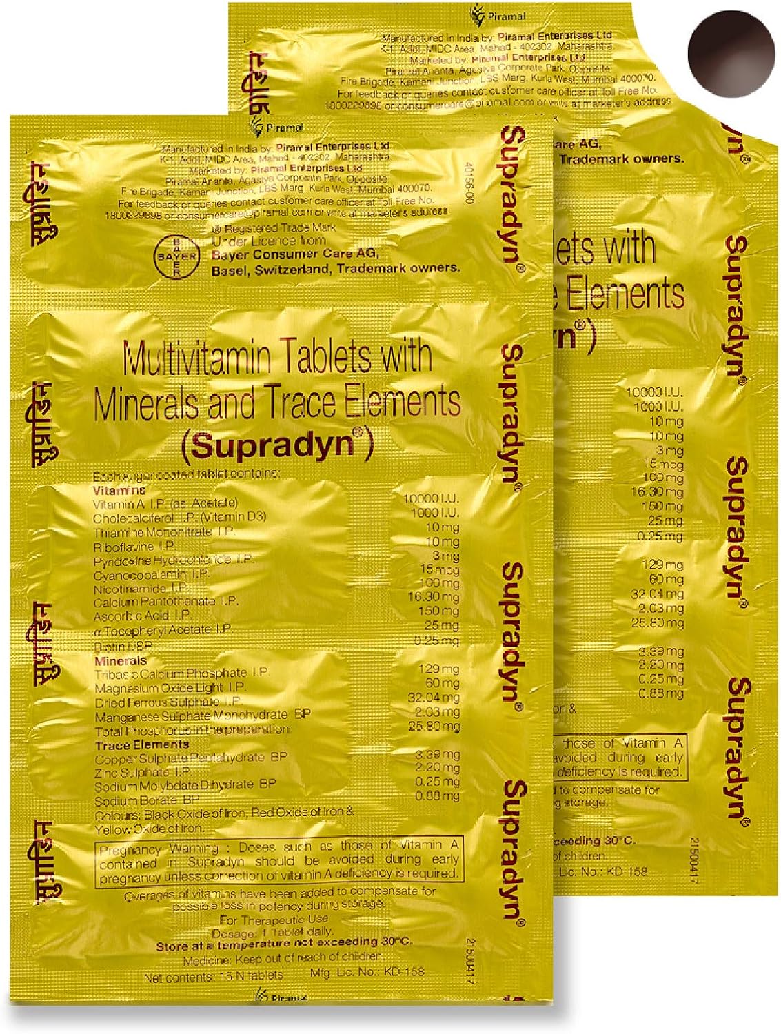 Supradyn Multivitamin Tablets with Minerals and Trace Elements, 225 Tablets - görsel 1