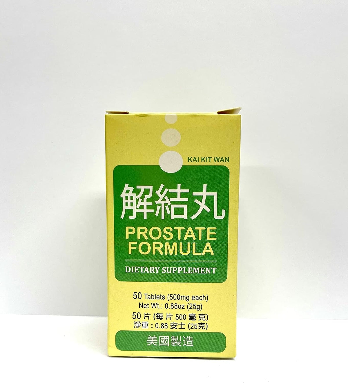 Prostate Formula - Kai Kit Wan Herbal Supplement, 500mg, 50 Tablets - görsel 1