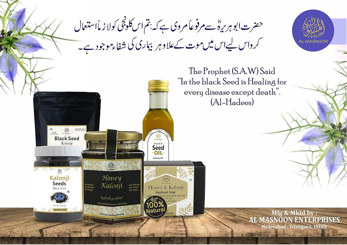 AL MASNOON Black Seed with Pure Honey - 300g (Pack of 1) - görsel 6