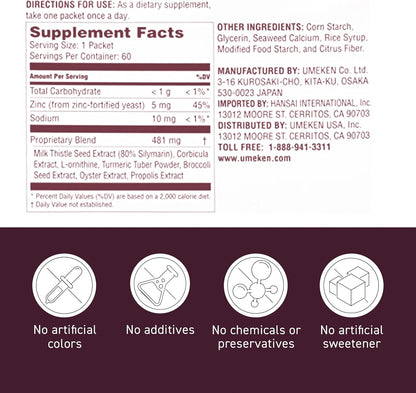 Umeken Corbicula Ball EX - Liver Support Supplement with Milk Thistle, Propolis, Broccoli Extract - 60 Packets