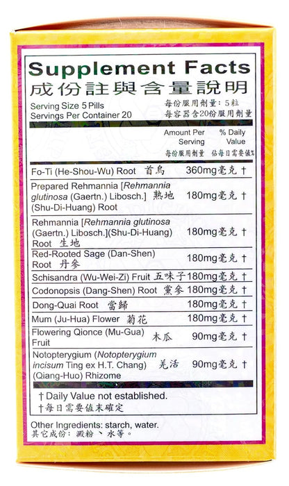Ban Tu Wan Hair Support - 100 Tablets | KIP Brand