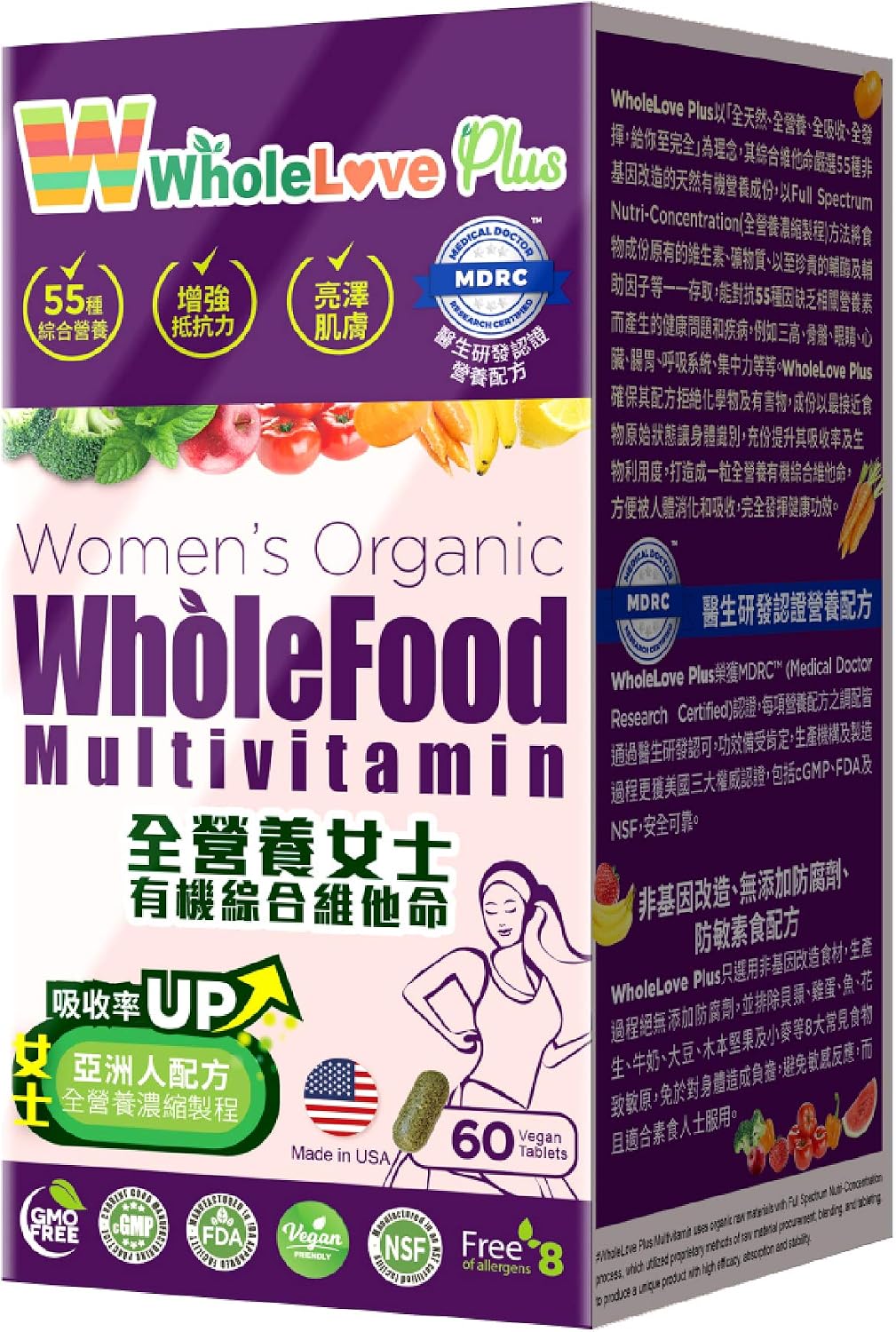 NOTO WholeLove Plus Women's Organic Whole Food Multivitamin, 60 Tablets - görsel 1