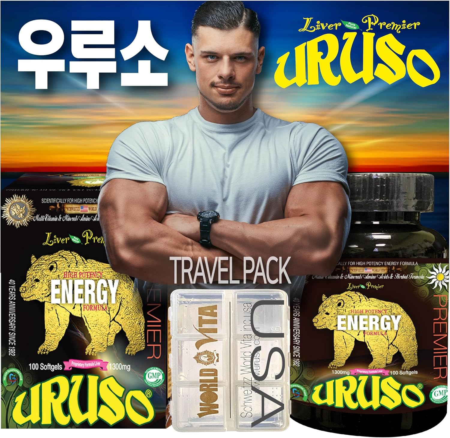 URUSO High Potency Energy Formula with Antioxidants & Proprietary Liver Blend, 100 Soft Gels + Travel Pack - görsel 1