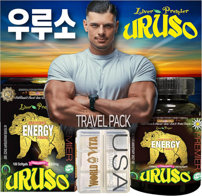URUSO High Potency Energy Formula with Antioxidants & Proprietary Liver Blend, 100 Soft Gels + Travel Pack