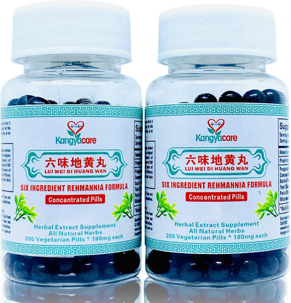 Zhi Bai Di Huang Wan - Anemarrhena, Phellodendron & Rehmannia Formula - All Natural Herbs - 200 Pills