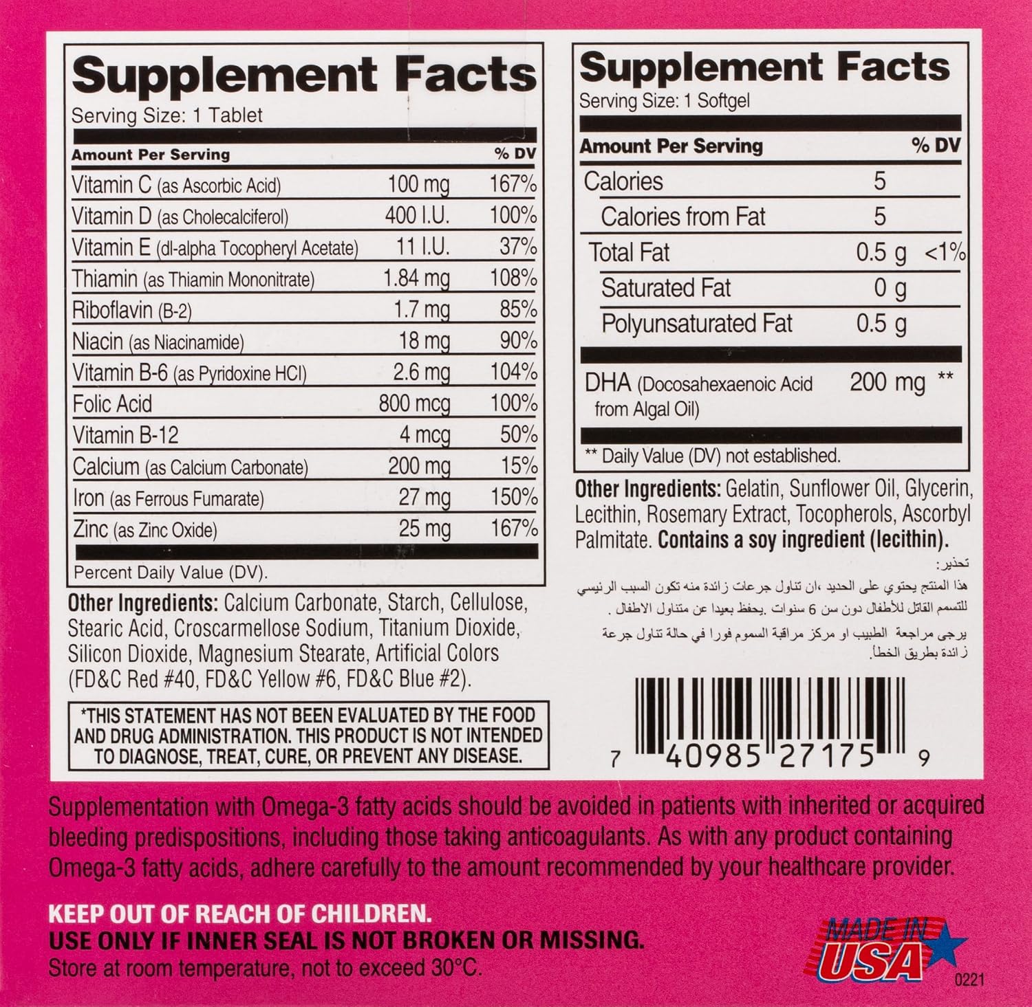 21st Century Antenatal Multivitamin + DHA 60 Tablets and 60 Softgels Kit - görsel 2