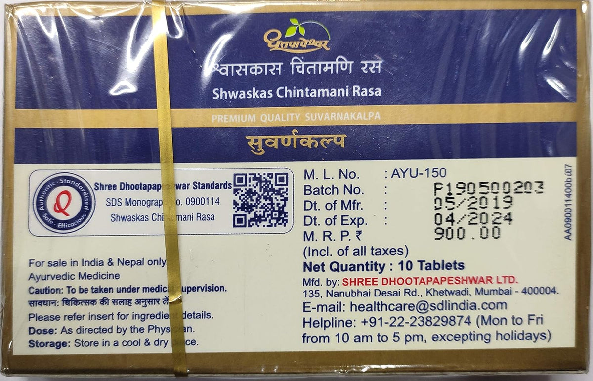 Dhootpapeshwar Shwaskas Chintamani Rasa | 10 Tablets - görsel 2